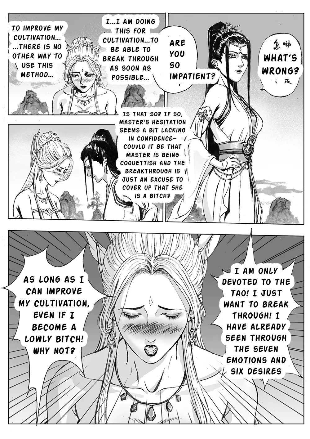 The Immortal Binding Journey - Retreat page 11 full