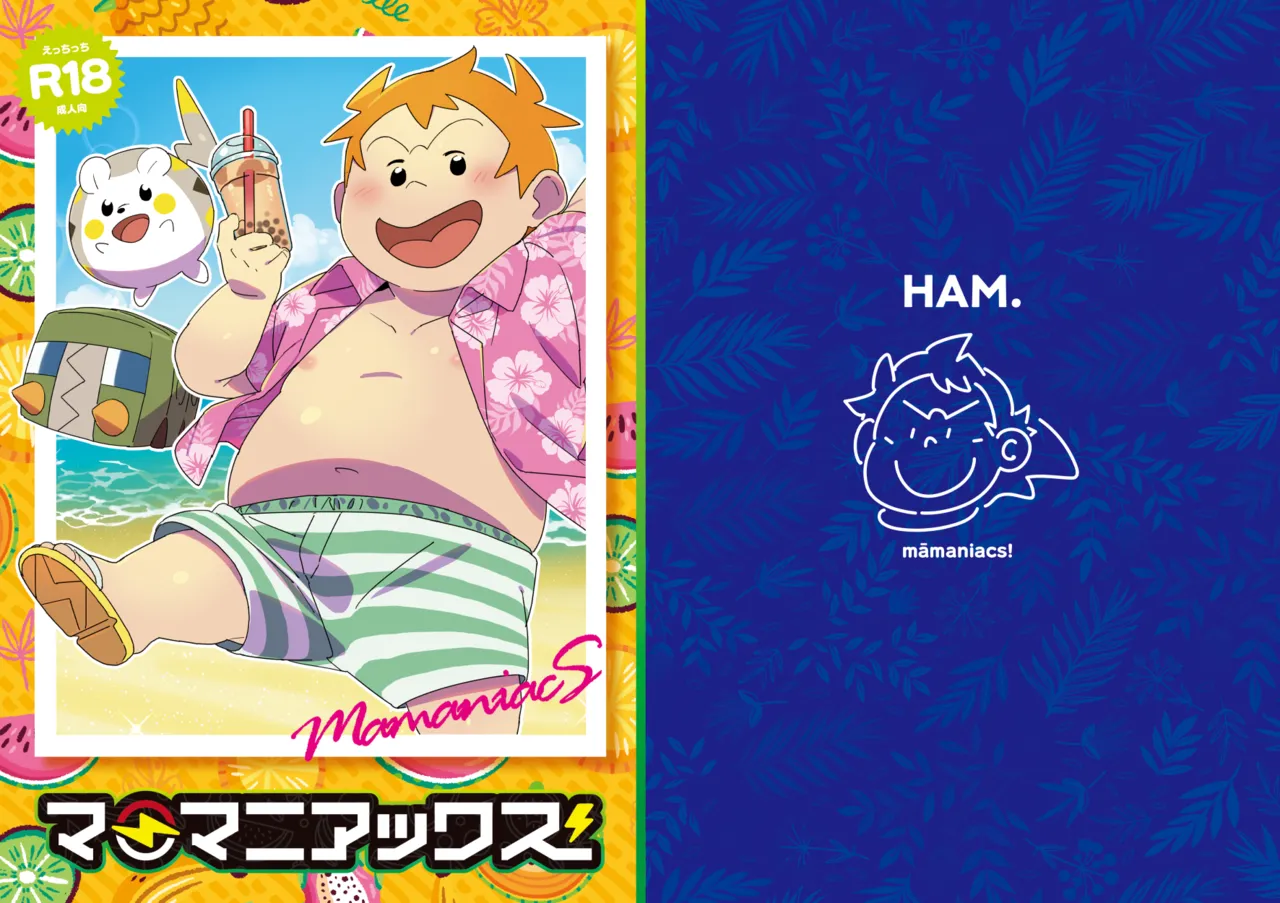 MAMANIACS page 1 full