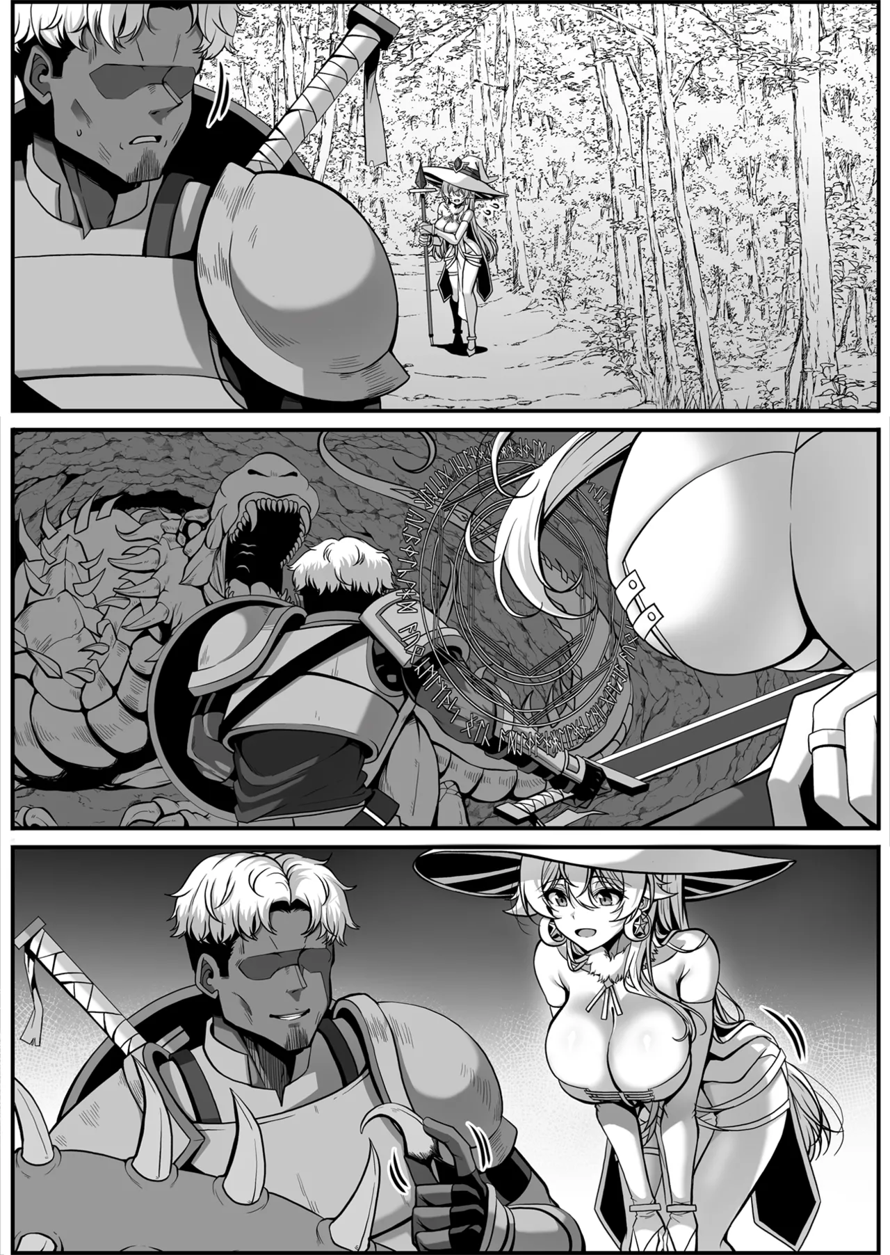 Furiana Choukyou Kiroku page 5 full