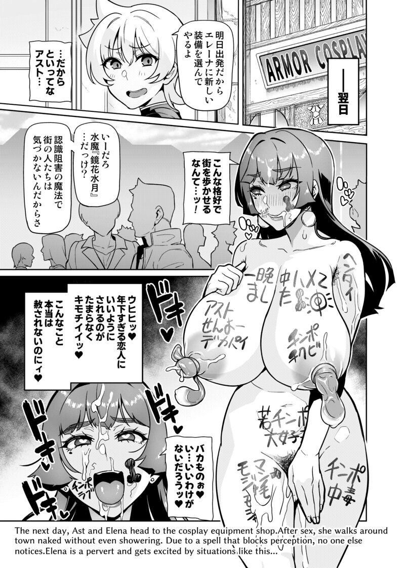 Elenna ~ Elena ~ Season II page 8 full