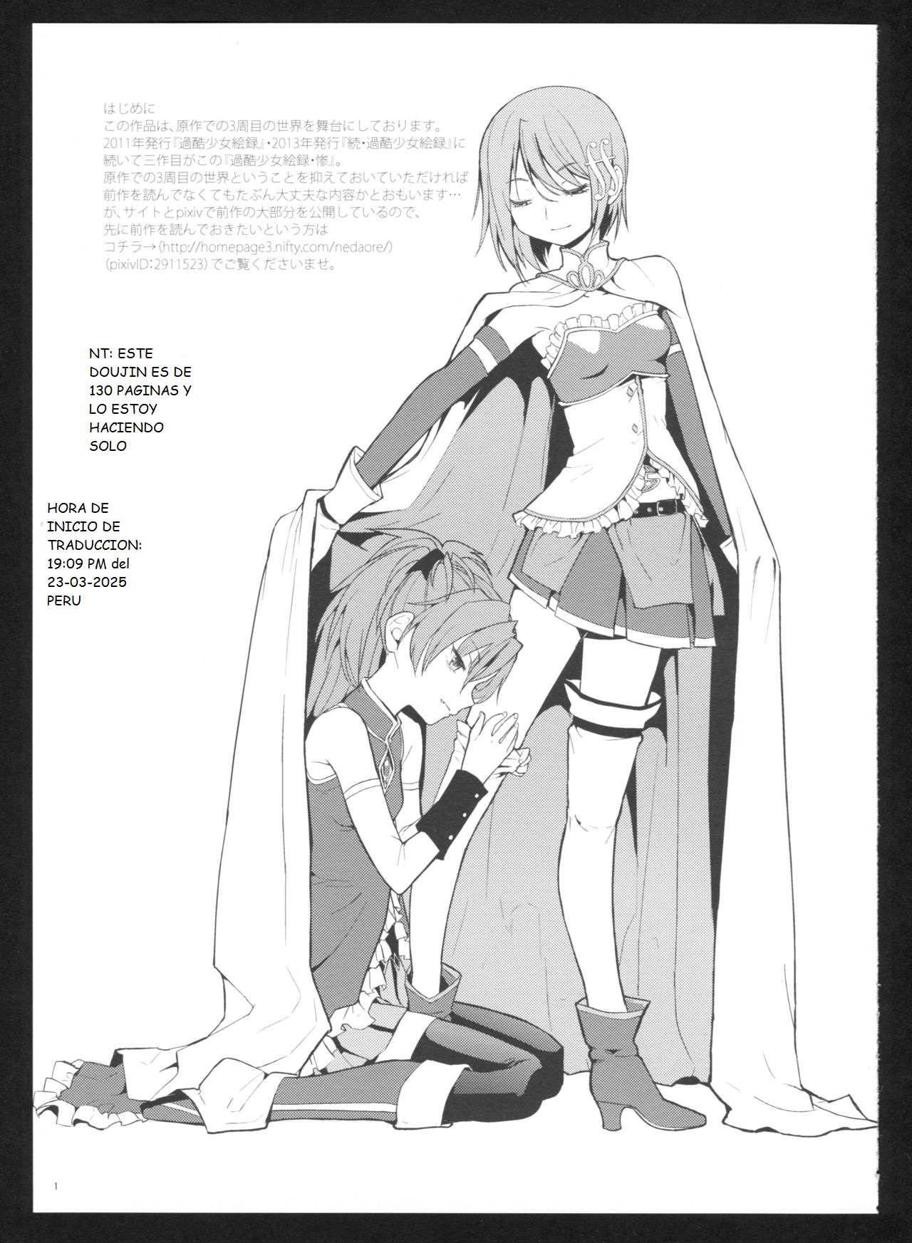 Kakoku Shoujo Eroku San page 4 full