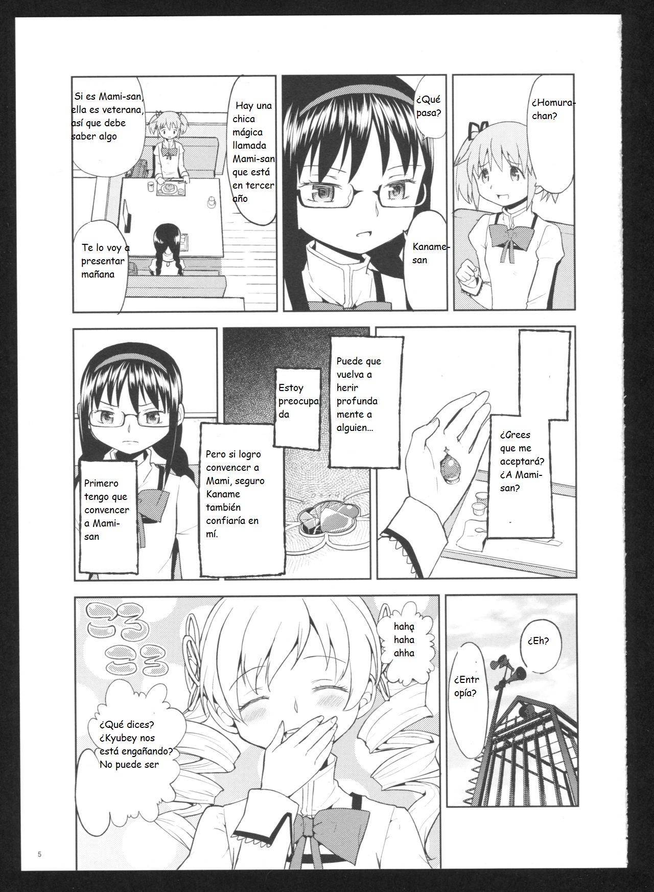 Kakoku Shoujo Eroku San page 8 full