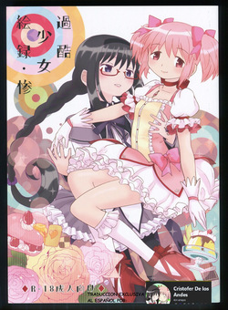 Kakoku Shoujo Eroku San