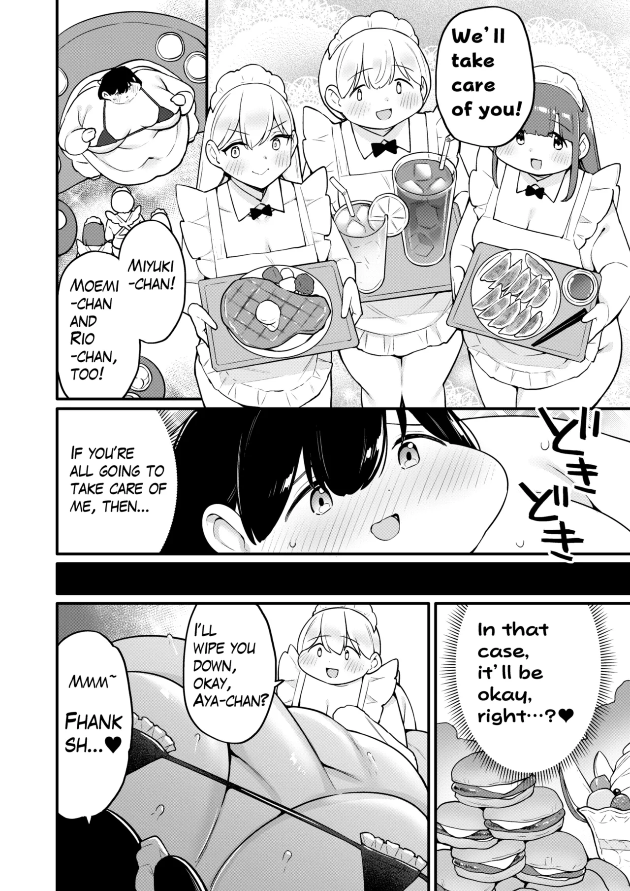 Ayano's Weight Gain Diary: Dream! page 6 full