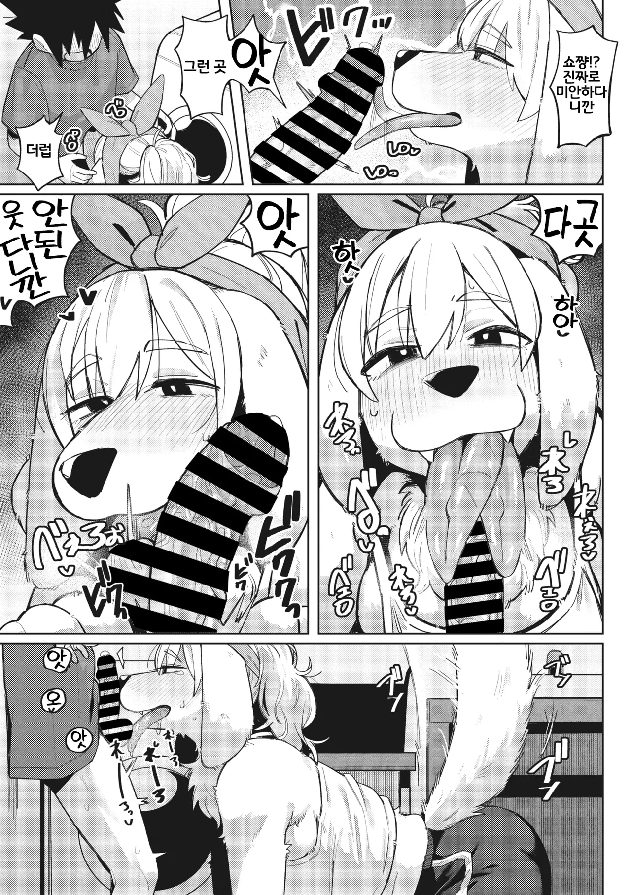 Mofumofragrance page 12 full