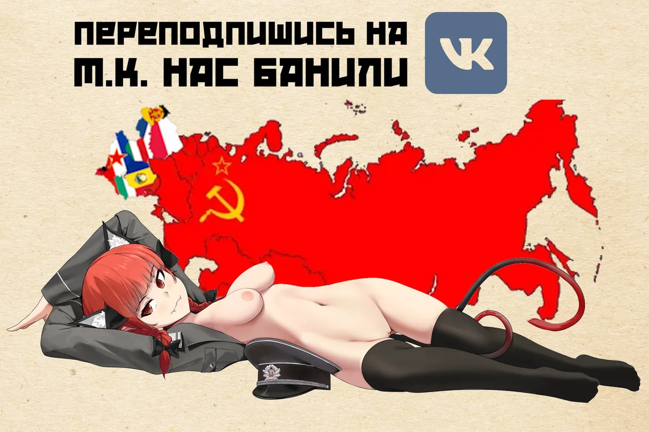 Lustful Mode page 12 full