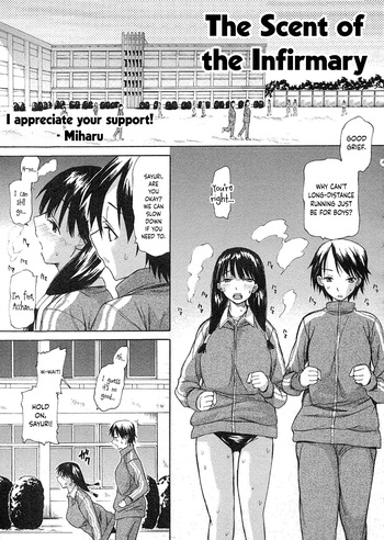 [Miharu] The Scent of the Infirmary [Your Deer Friends REDACTED] cover