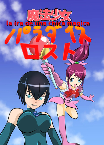[Chikuwa-kai (Fuyutsuki)] Mahou Shoujo Paradise Lost cover