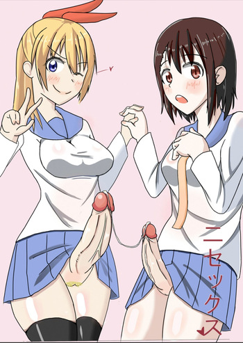 [Jonbo] Nisex (Nisekoi) cover