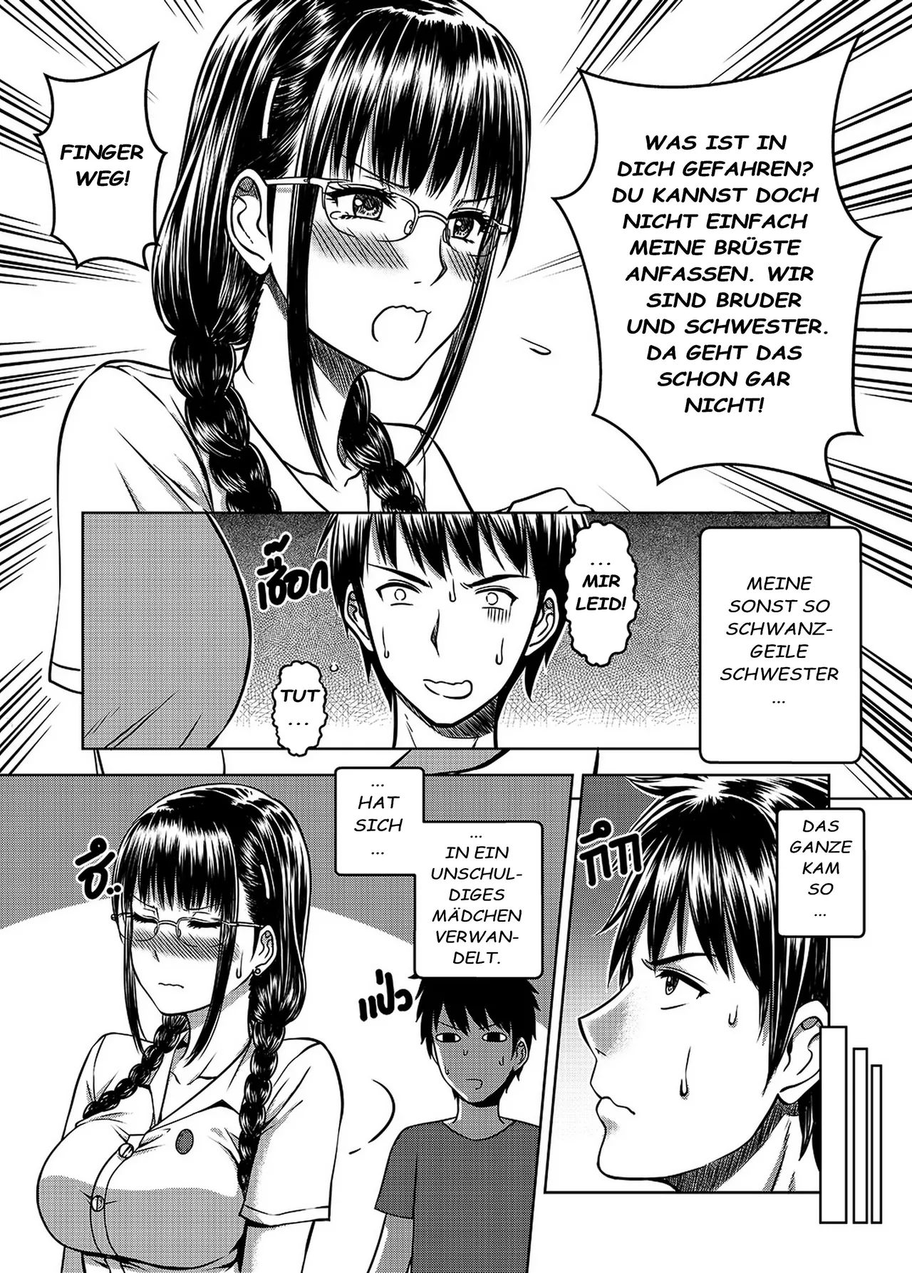 My Sister .. 2 – เมื่อพี่สาวผมเปลี่ยนไป page 8 full