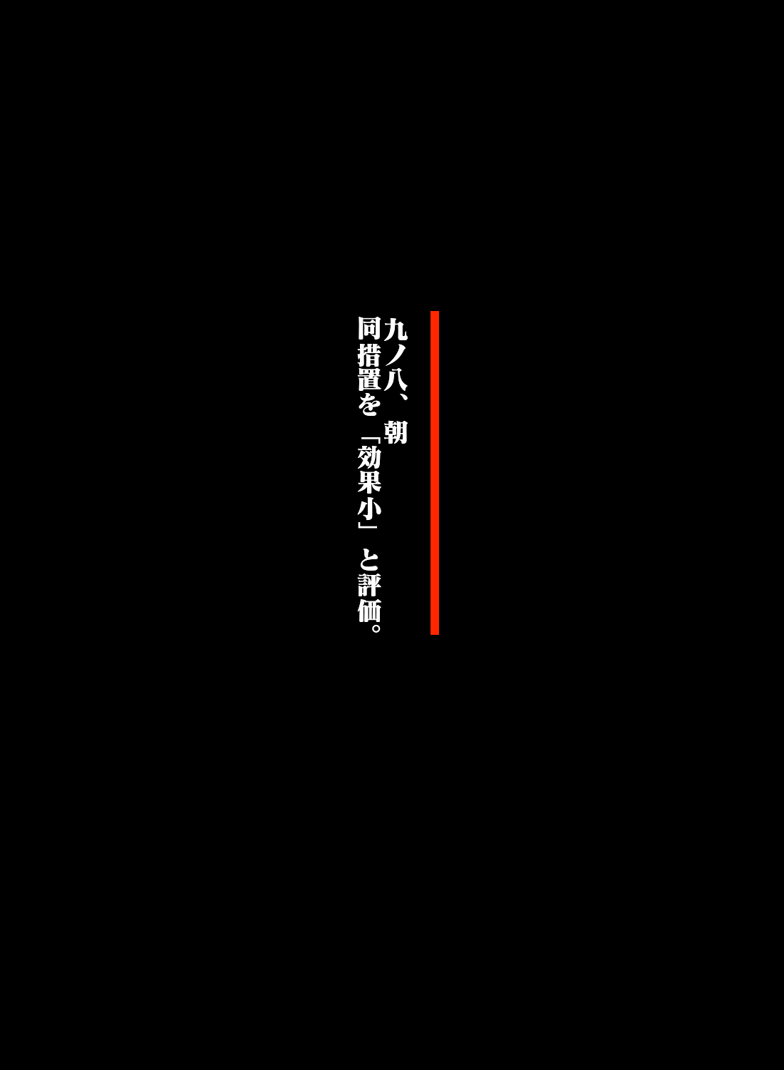 ガンマ拷掠 page 5 full