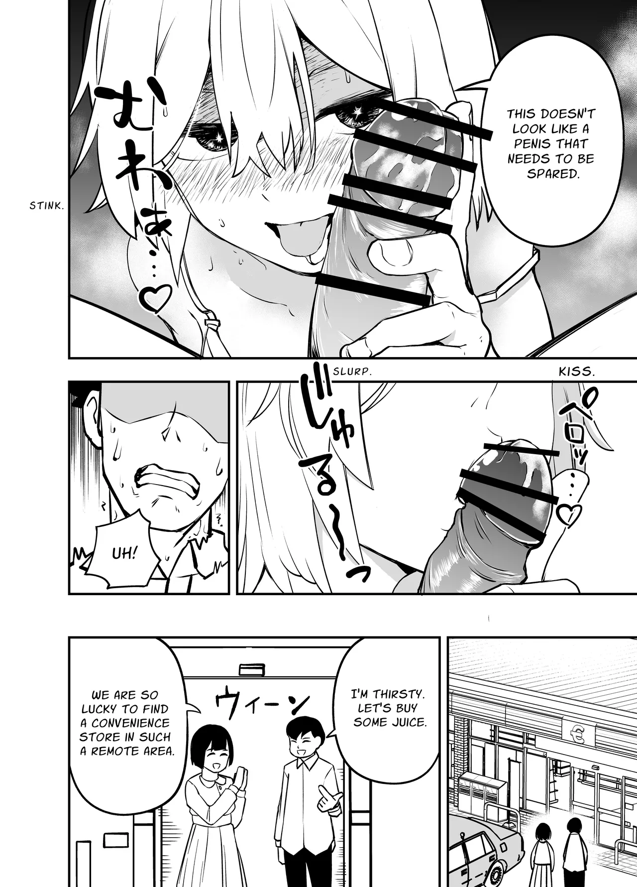 Ochinpo Goutou | Penis Robbery page 12 full
