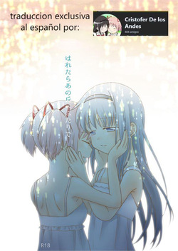 Haretara Ano Oka e Futari de