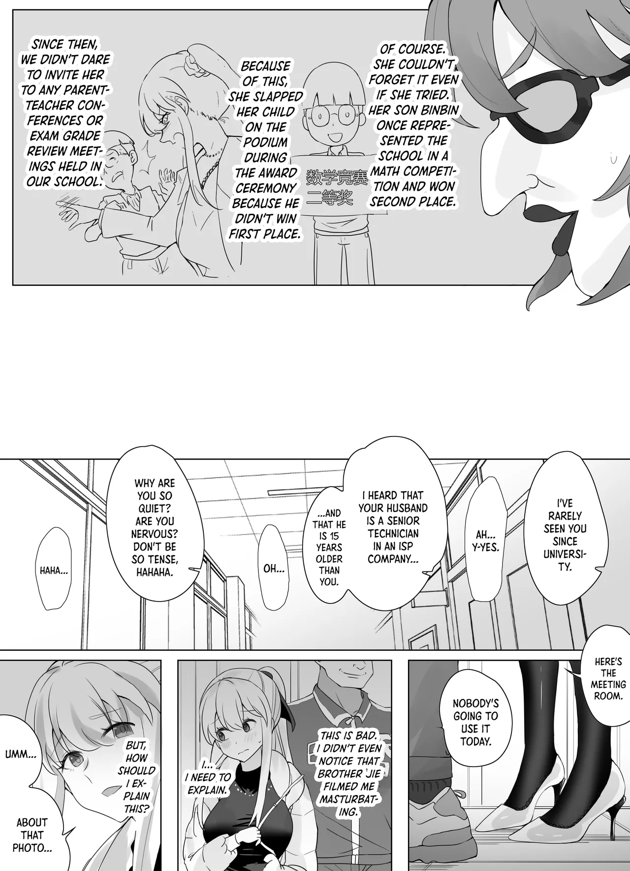 Filial Son 3.5 page 10 full