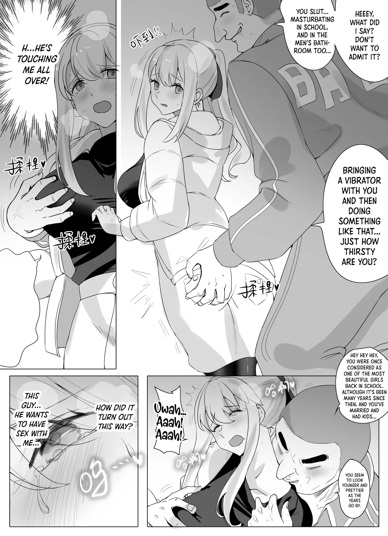 Filial Son 3.5 page 11 full