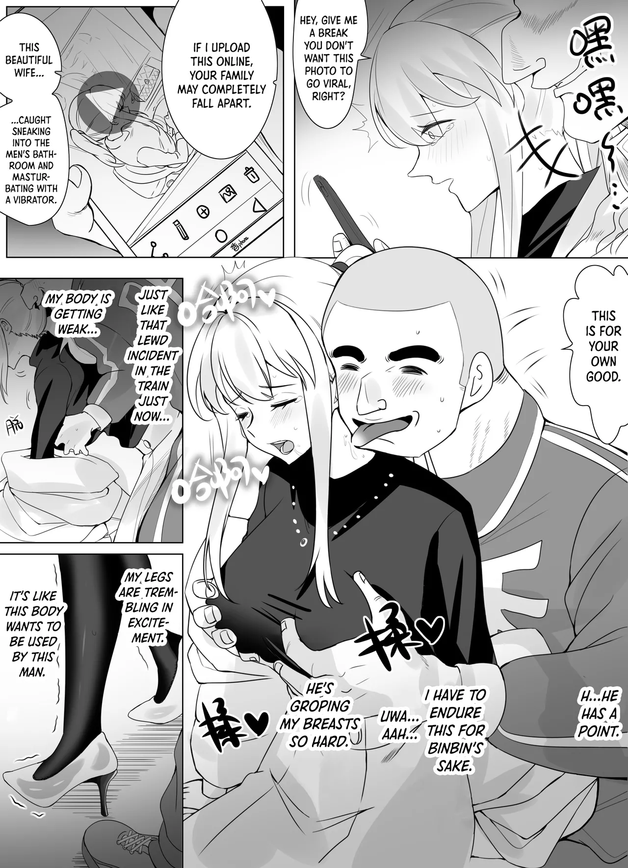 Filial Son 3.5 page 12 full