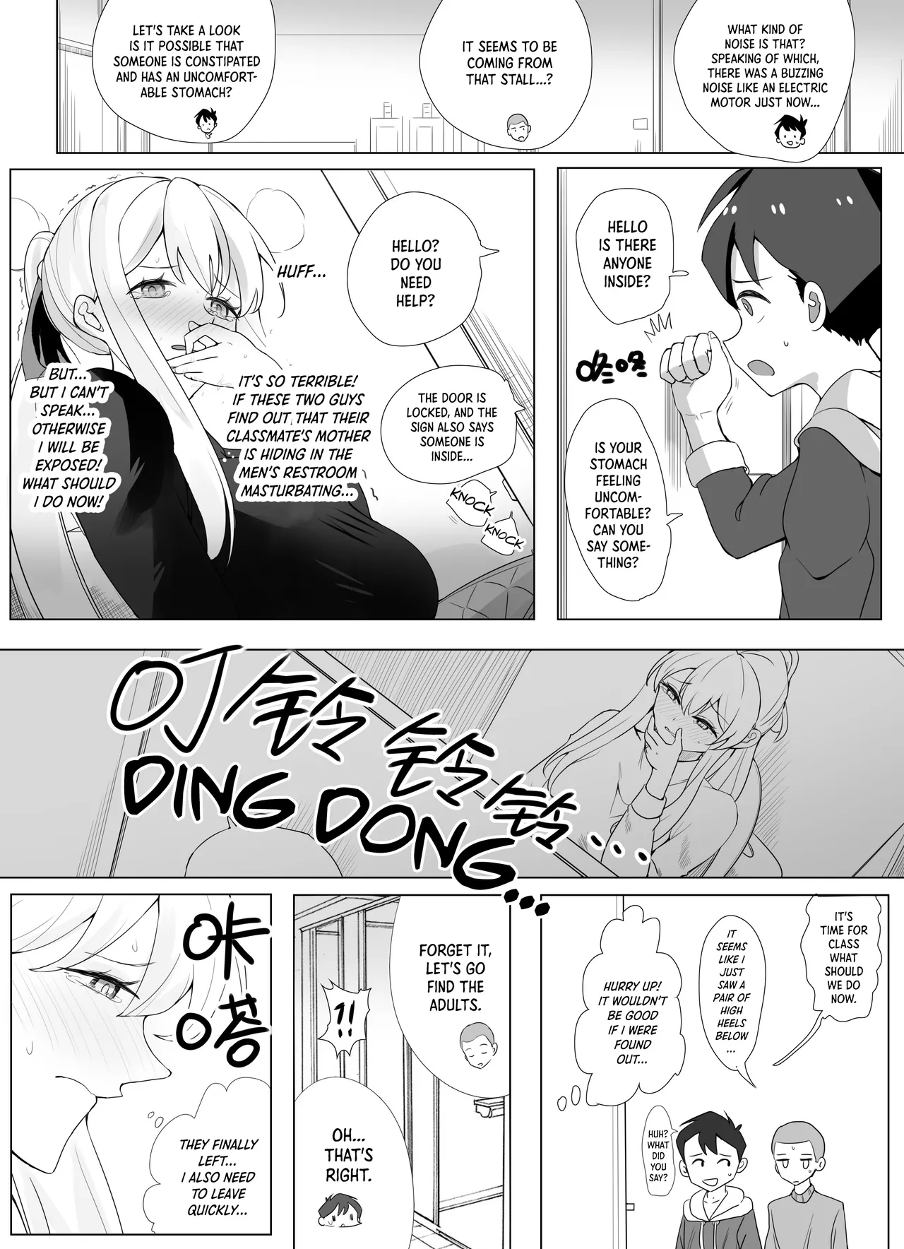 Filial Son 3.5 page 5 full