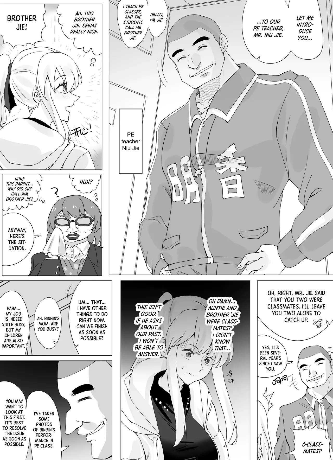 Filial Son 3.5 page 8 full