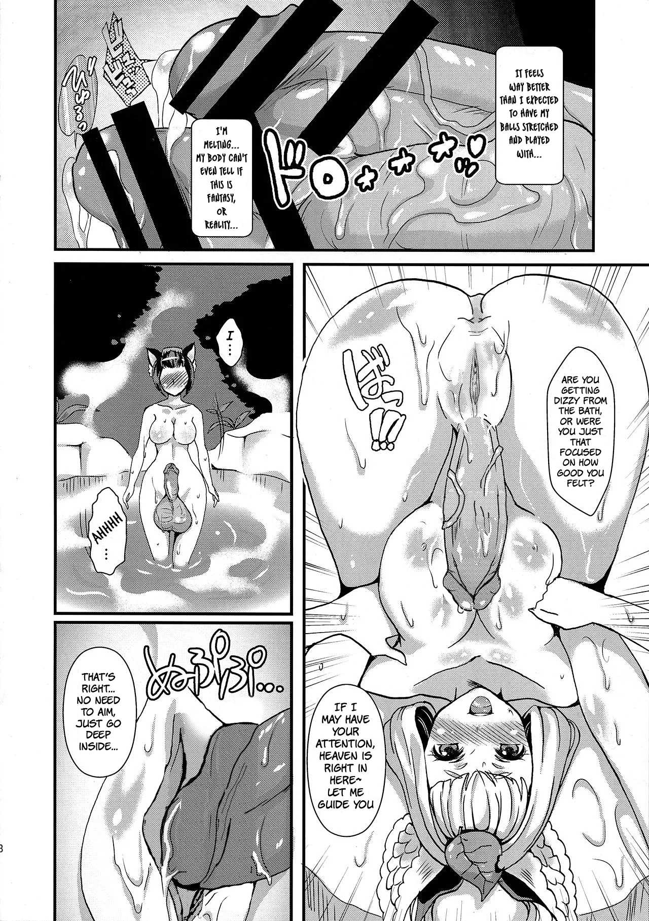 Futanari Injuu Inari Hounou page 10 full