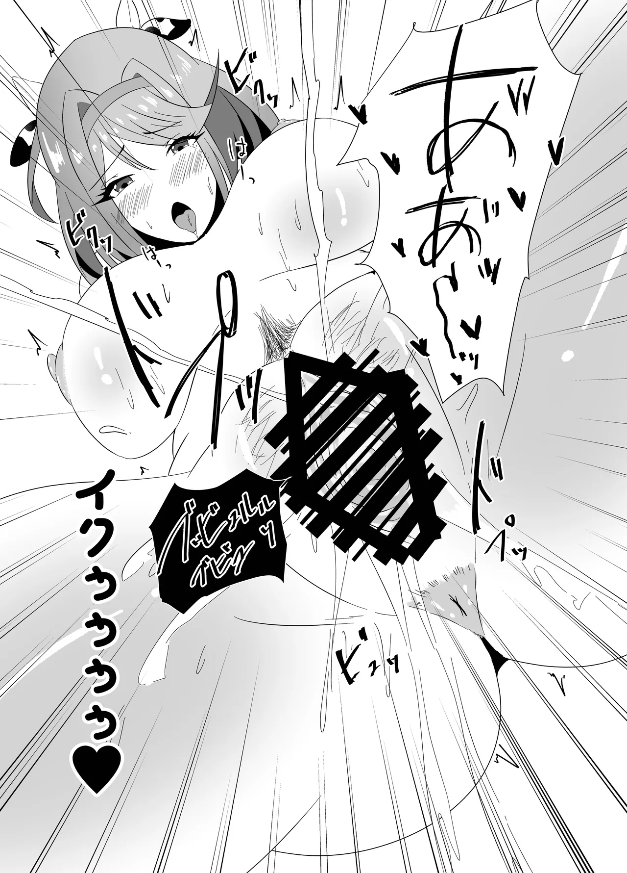 Tsuyoki na Volley-bu Captain ga Dosukebe Choukyou de Chinmake suru Wake ga Nai! page 10 full