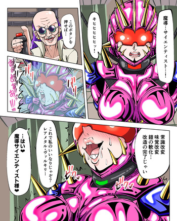 すけぶ cover