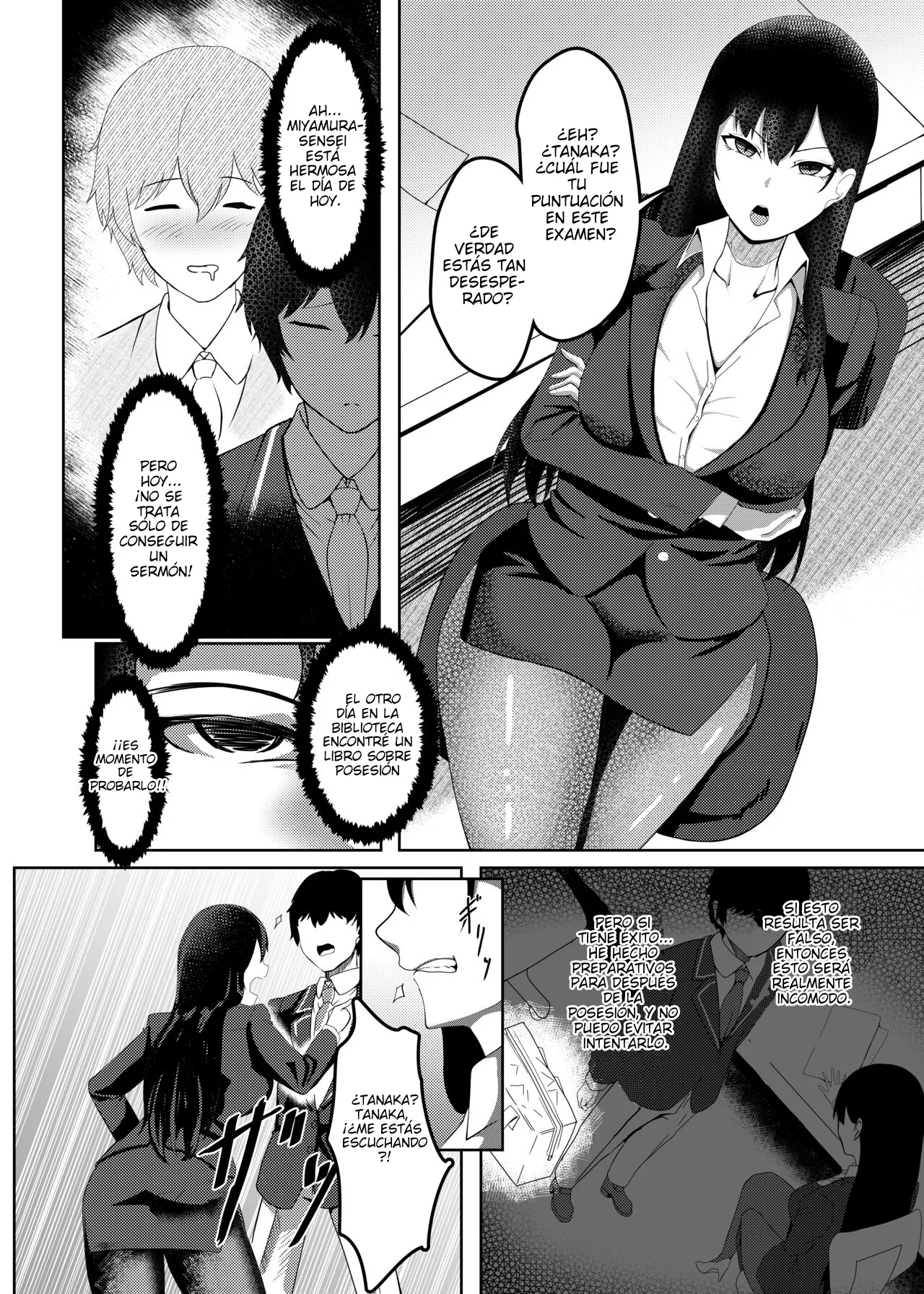 Ore wa Miyamura sensei | I'm Miyamura sensei page 5 full