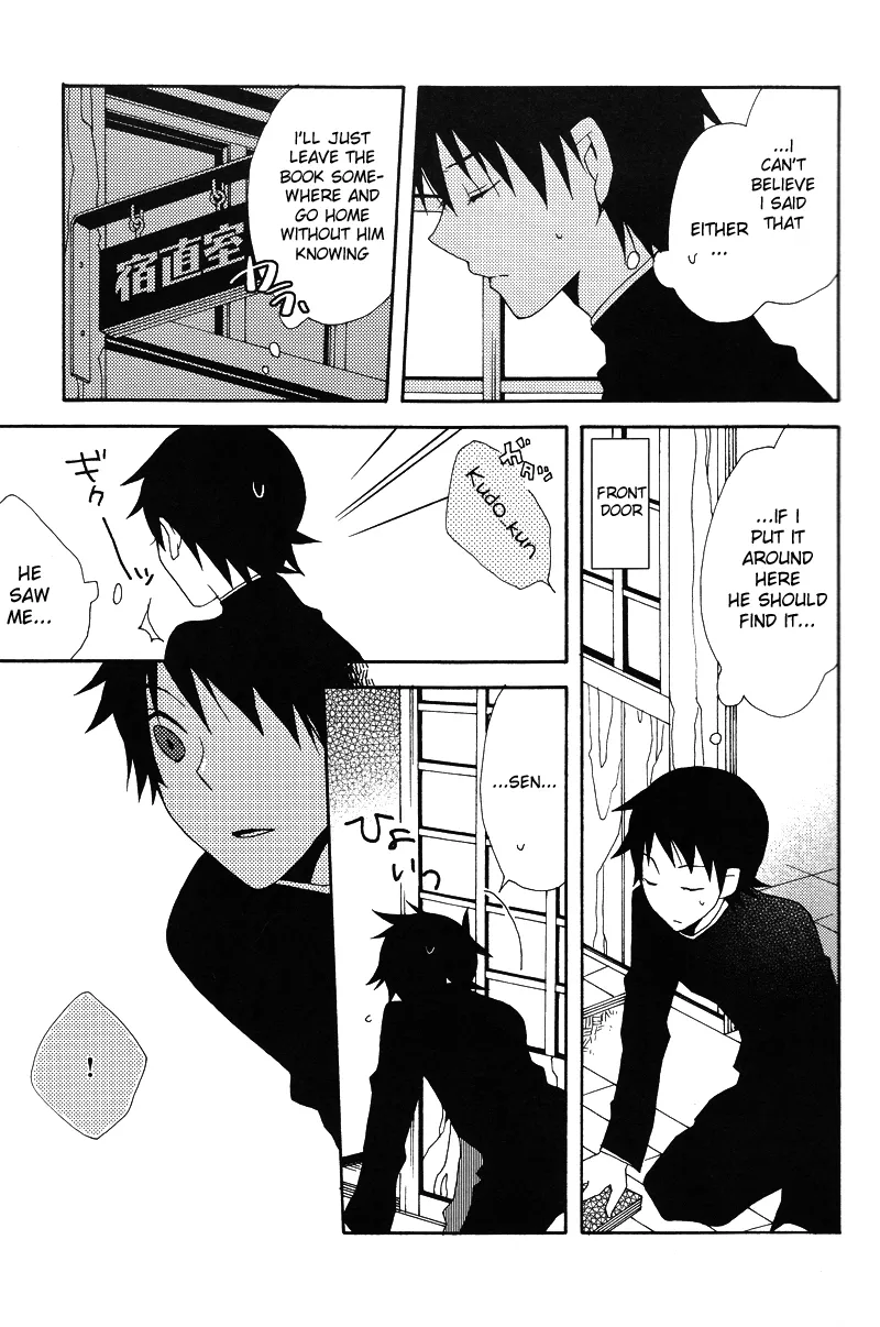 Hakanashigoto Wa Kanagoto page 11 full