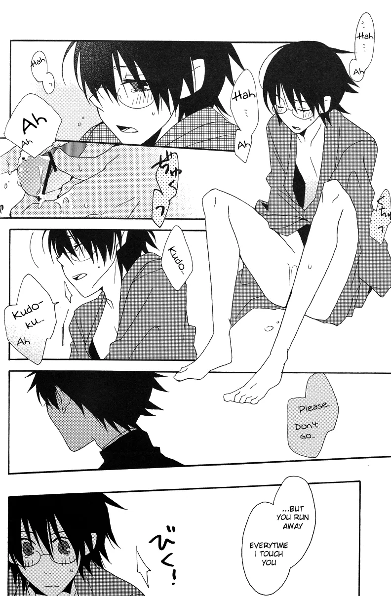 Hakanashigoto Wa Kanagoto page 12 full