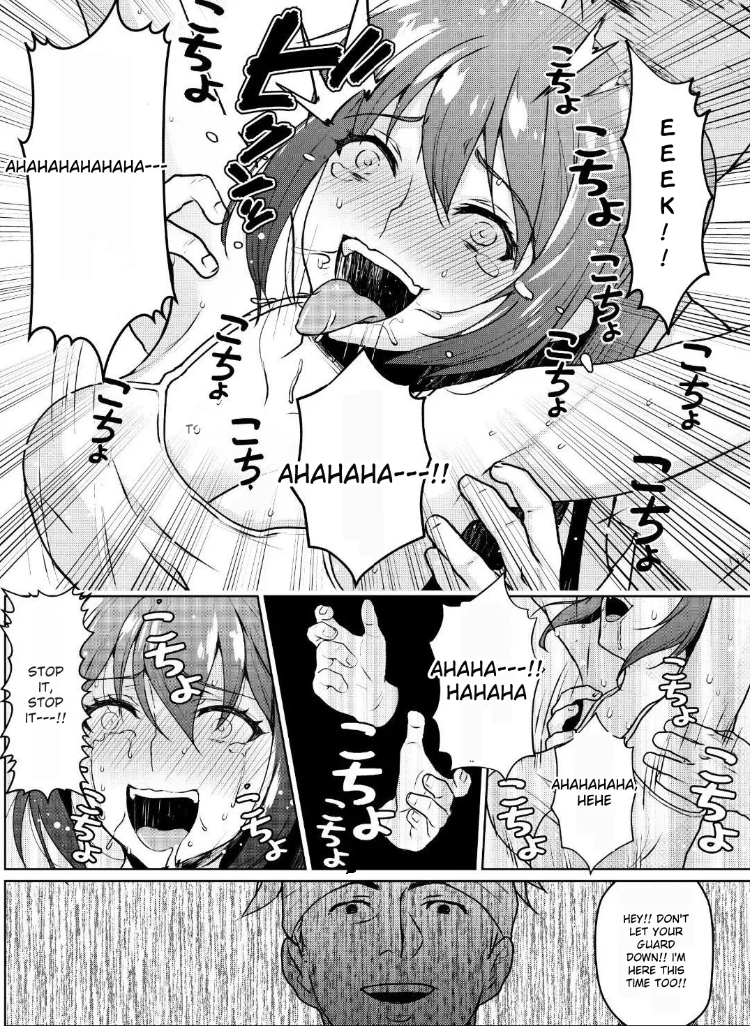 Kyonyuu Joshidaisei Kairaku Choukyou -Kusuguri & Spence Nyuusen Kaihatsu- page 12 full