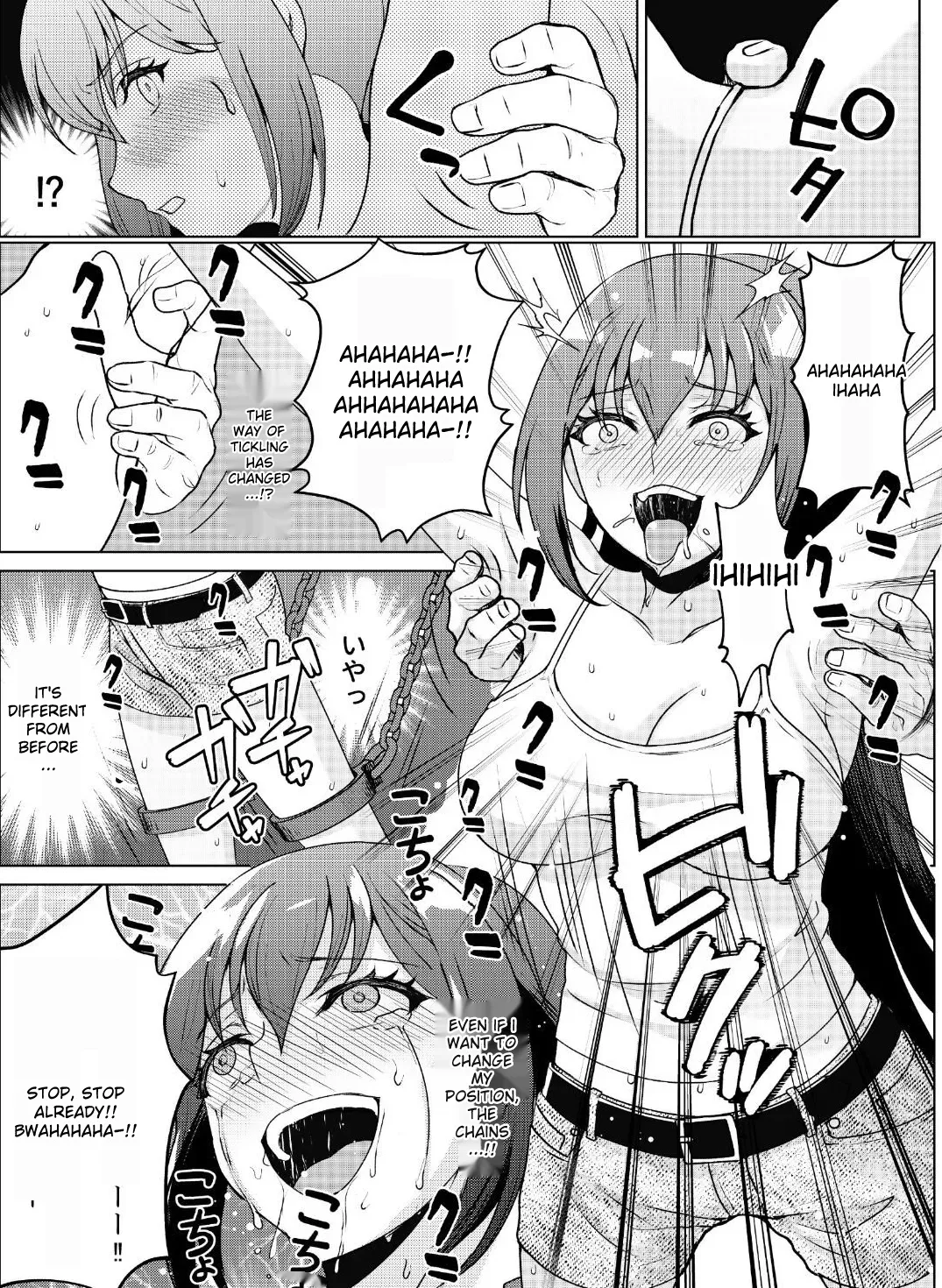 Kyonyuu Joshidaisei Kairaku Choukyou -Kusuguri & Spence Nyuusen Kaihatsu- page 7 full