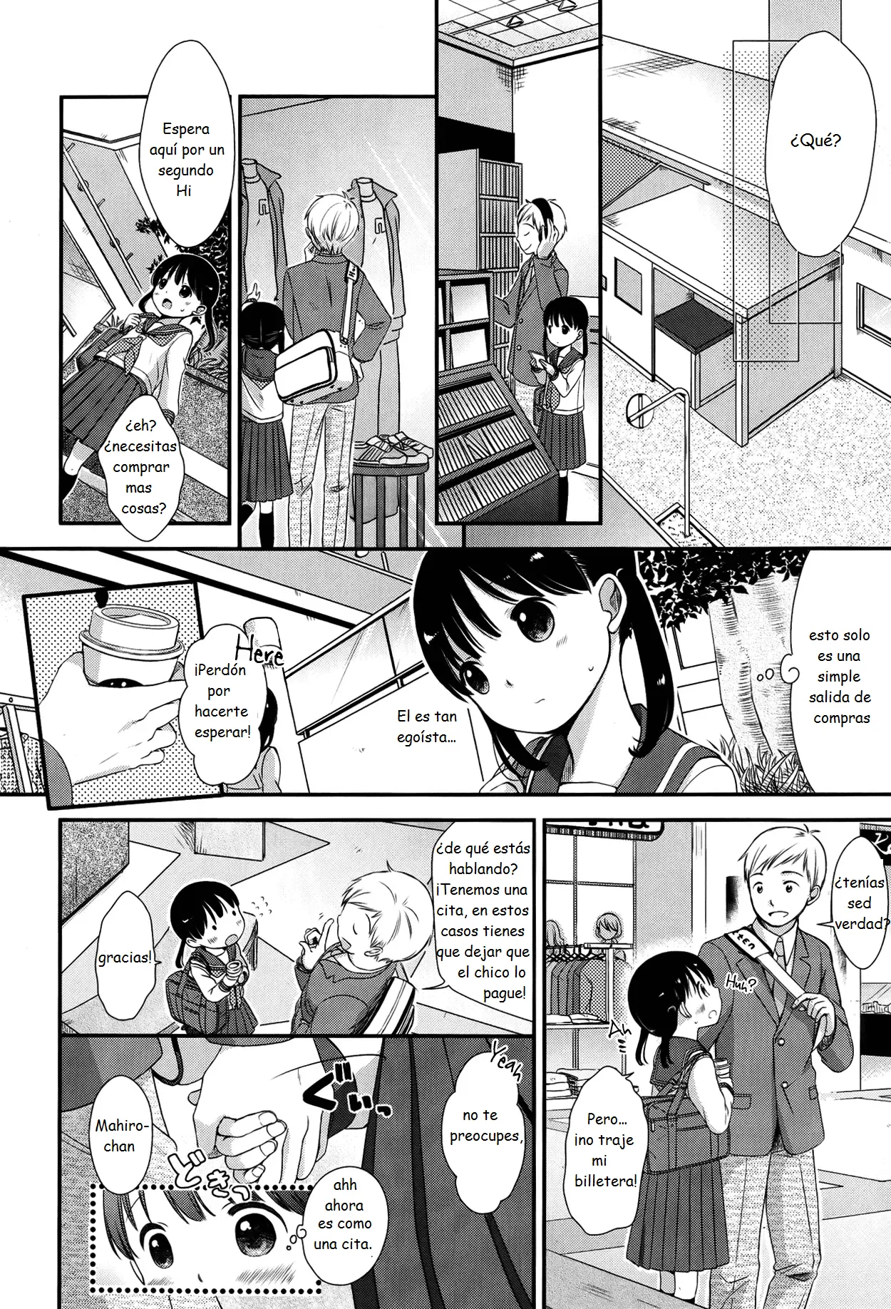 Nagasare Date Gokko page 2 full