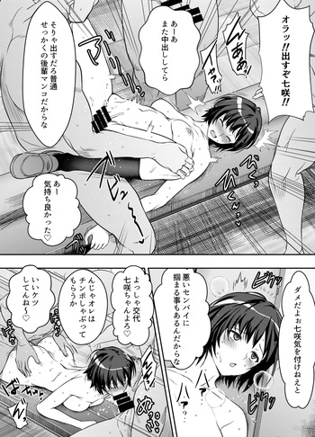 リクエストいただいたものです cover