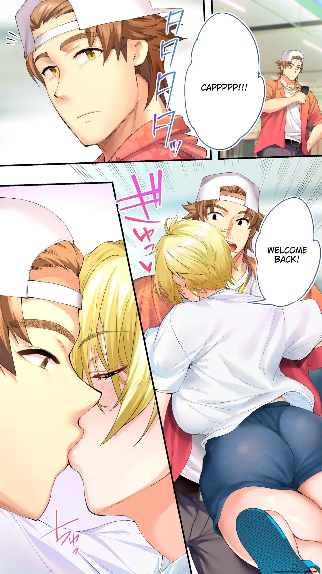 Siapa Panpan 217 page 5 full