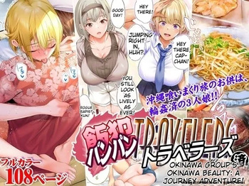 Siapa Panpan 217 cover