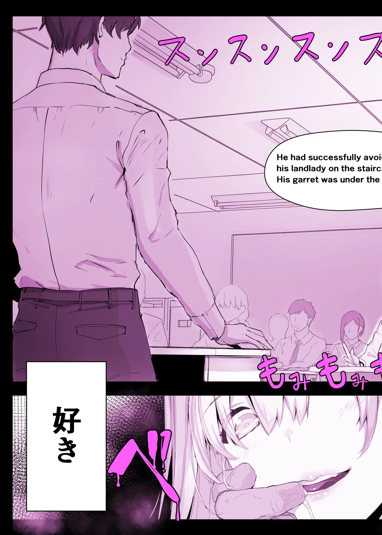 催●学園風俗ひゅぷらば〜バスケ部篠宮アンナ編〜 page 11 full