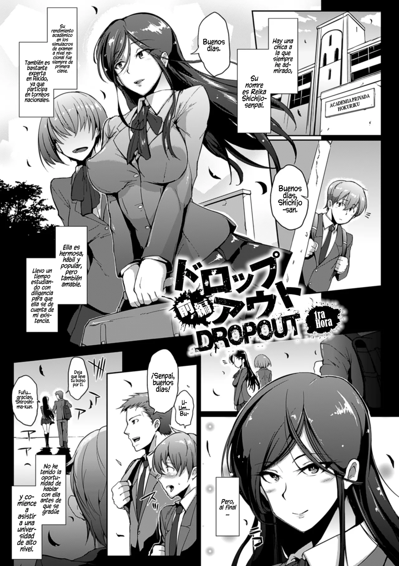 Dropout page 4 full