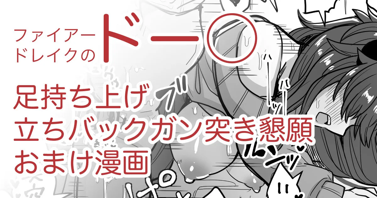 彼氏が急に三日帰ってこないって言って page 1 full