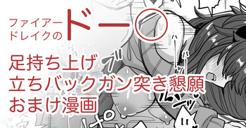 彼氏が急に三日帰ってこないって言って cover