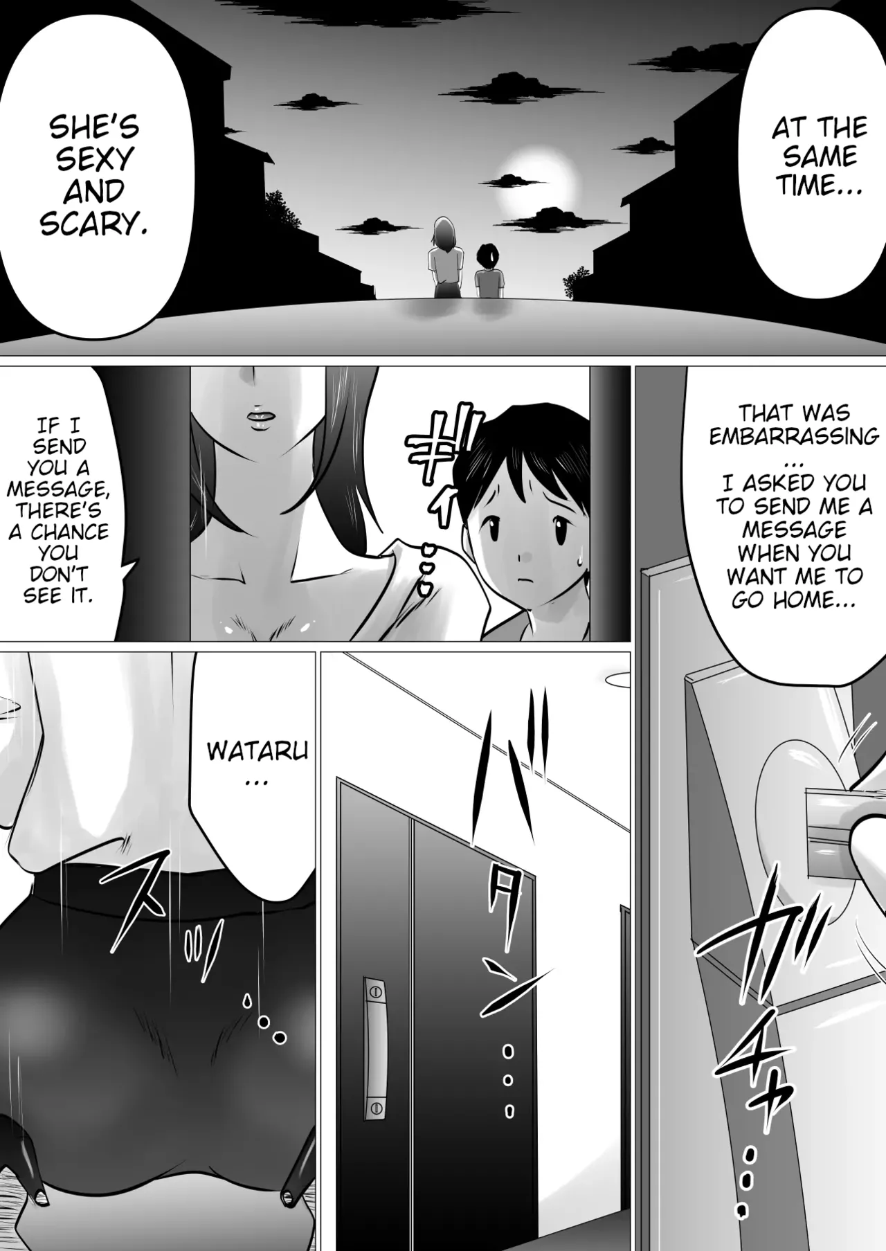 Bokushika Shiranai, Cool na Haha no Ura no Kao. | The Secret Face of My Cool Mother Only I Know. page 4 full