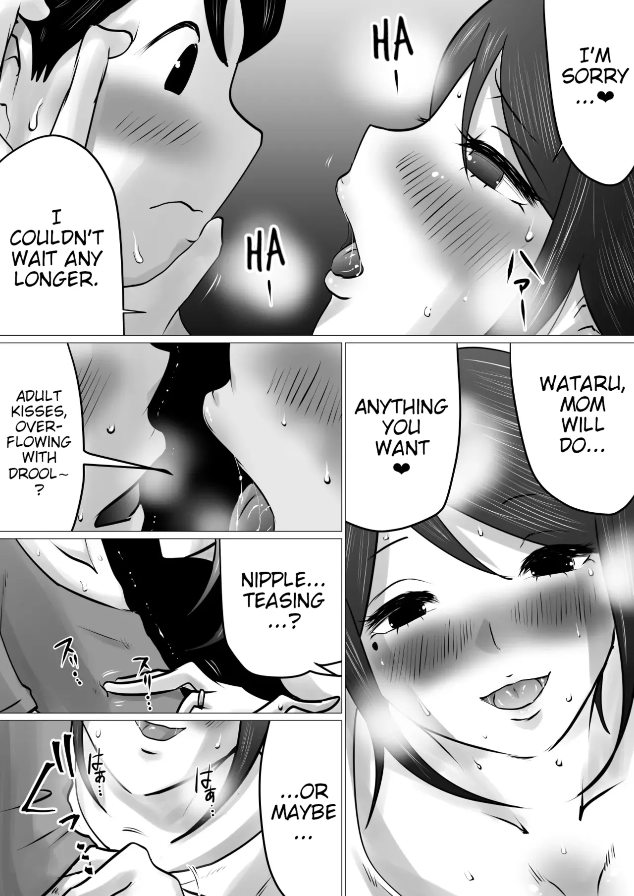 Bokushika Shiranai, Cool na Haha no Ura no Kao. | The Secret Face of My Cool Mother Only I Know. page 5 full