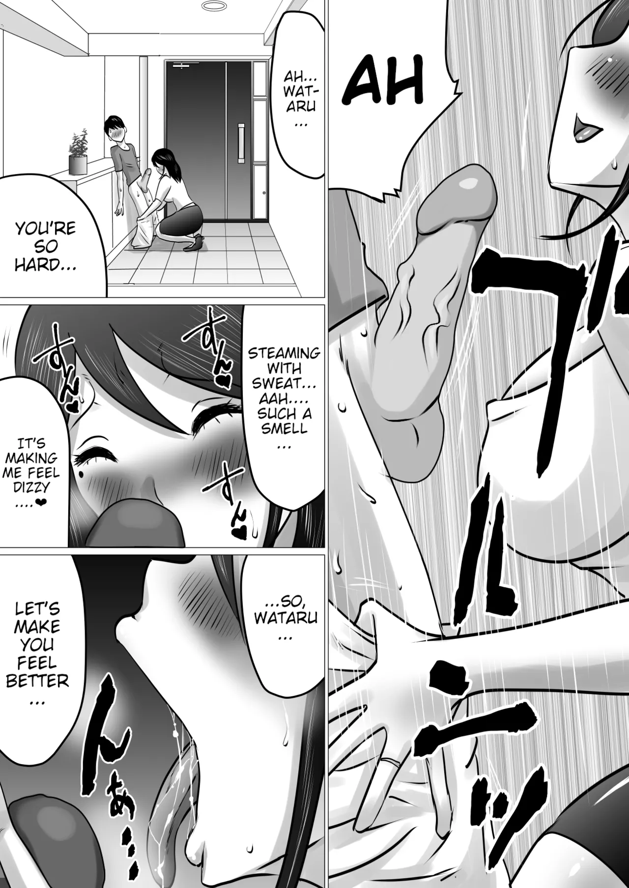 Bokushika Shiranai, Cool na Haha no Ura no Kao. | The Secret Face of My Cool Mother Only I Know. page 6 full