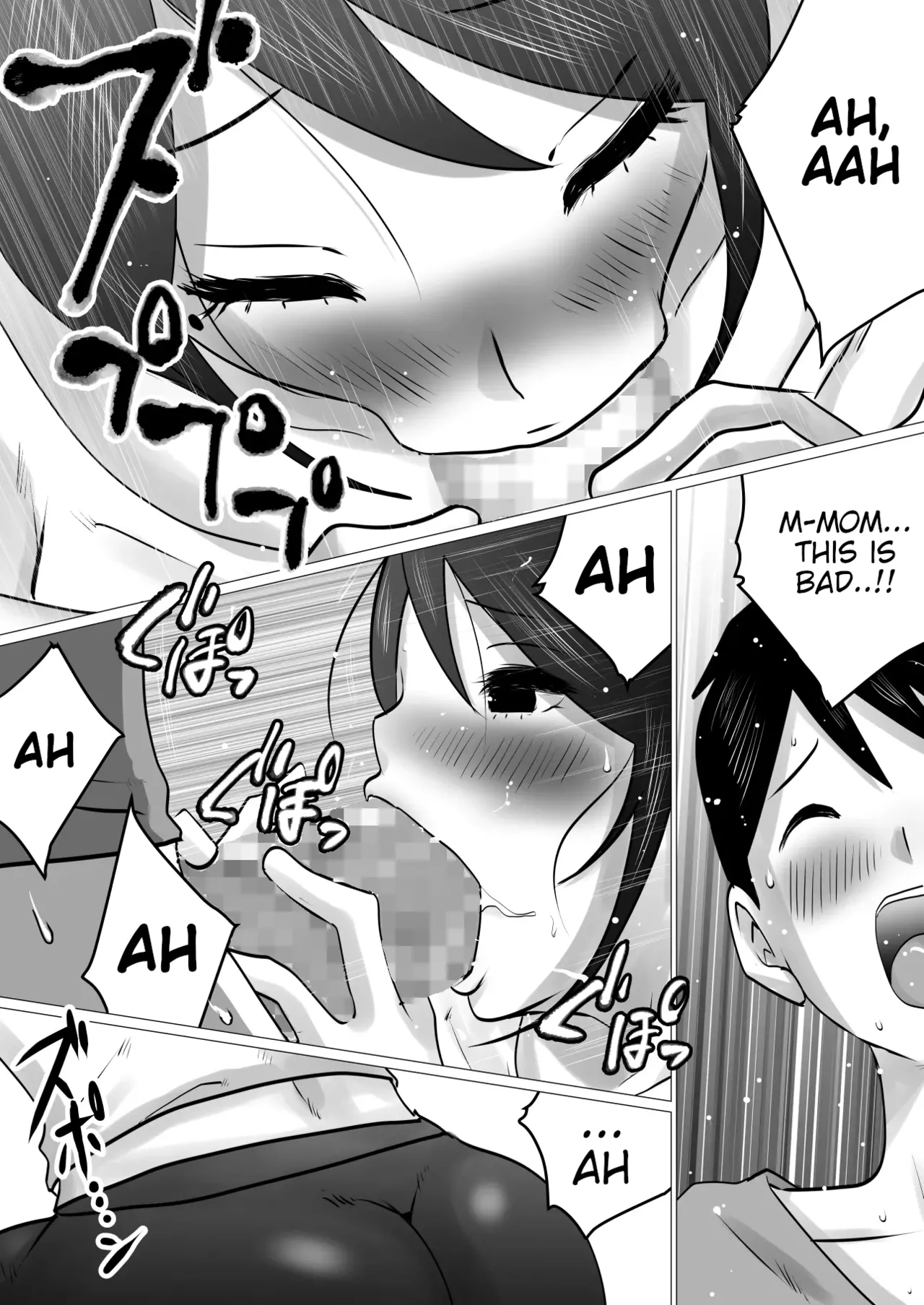 Bokushika Shiranai, Cool na Haha no Ura no Kao. | The Secret Face of My Cool Mother Only I Know. page 7 full