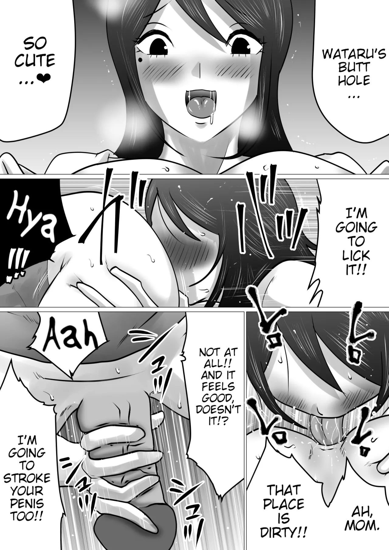 Bokushika Shiranai, Cool na Haha no Ura no Kao. | The Secret Face of My Cool Mother Only I Know. page 9 full