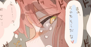 つかまった！！[Pixiv Fanbox] cover