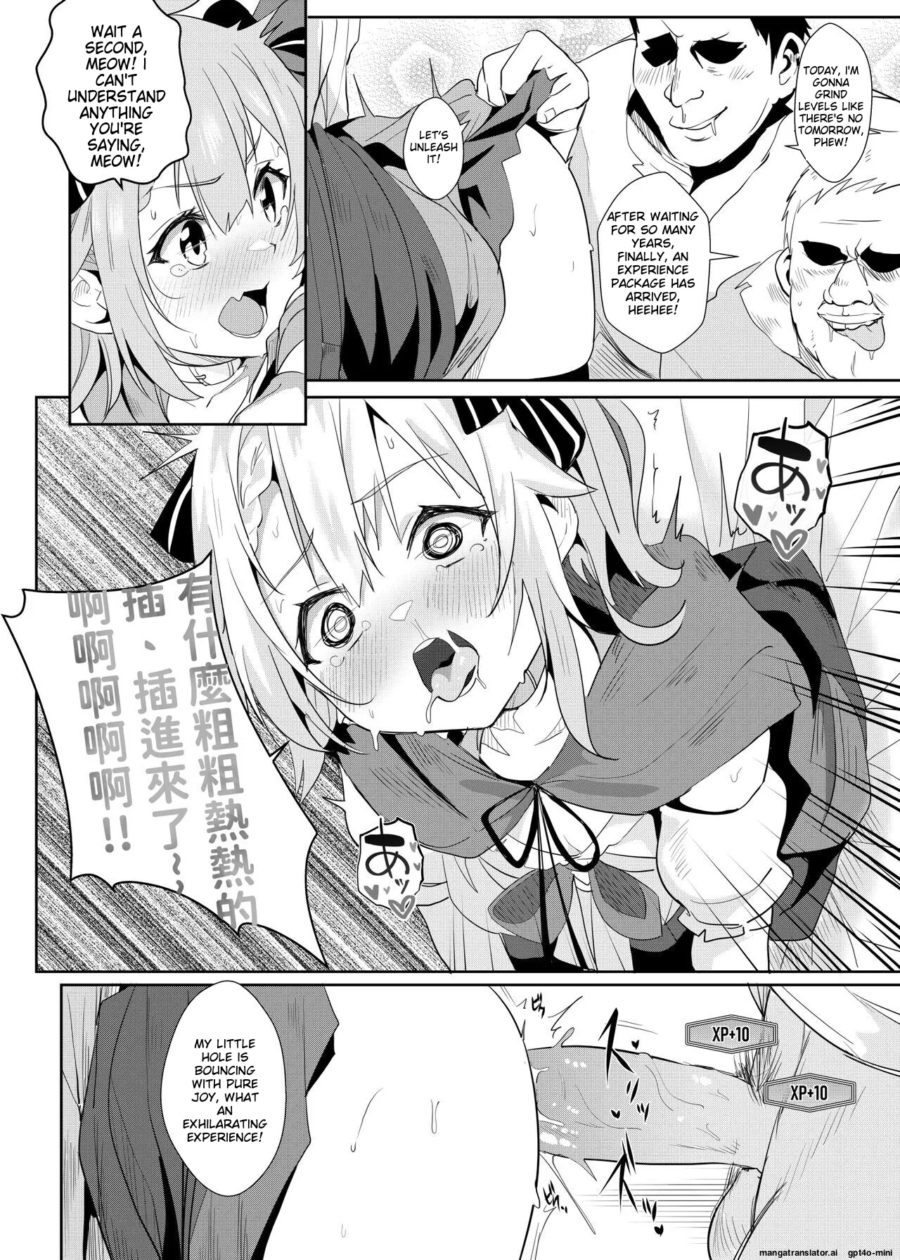 Infusing Ace Taffy in Another World page 8 full