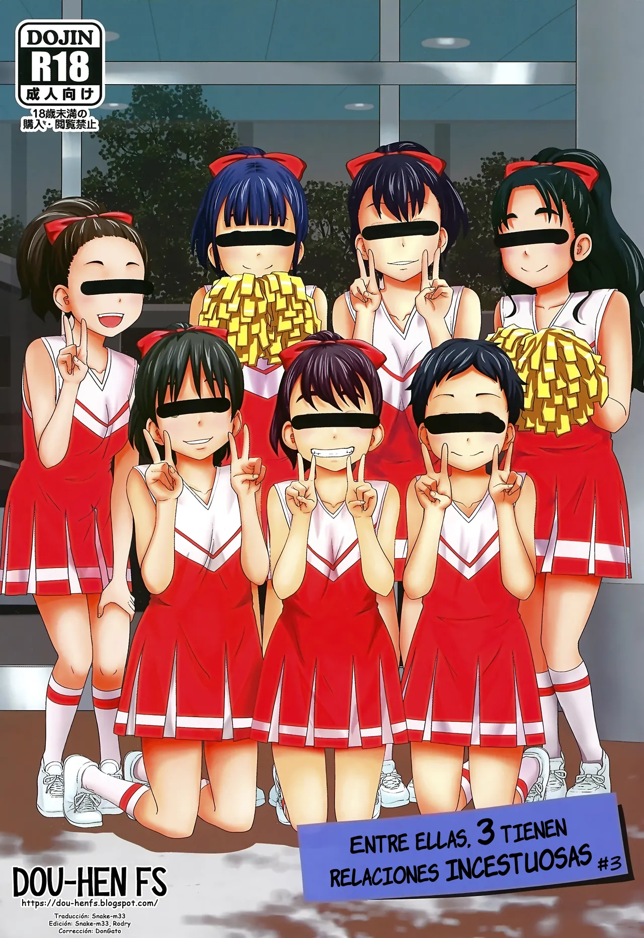 Kono Naka ni Kinshin Soukan Shiteiru Musume ga 3-nin Imasu #3 | Entre ellas, 3 tienen relaciones incestuosas #3 page 1 full