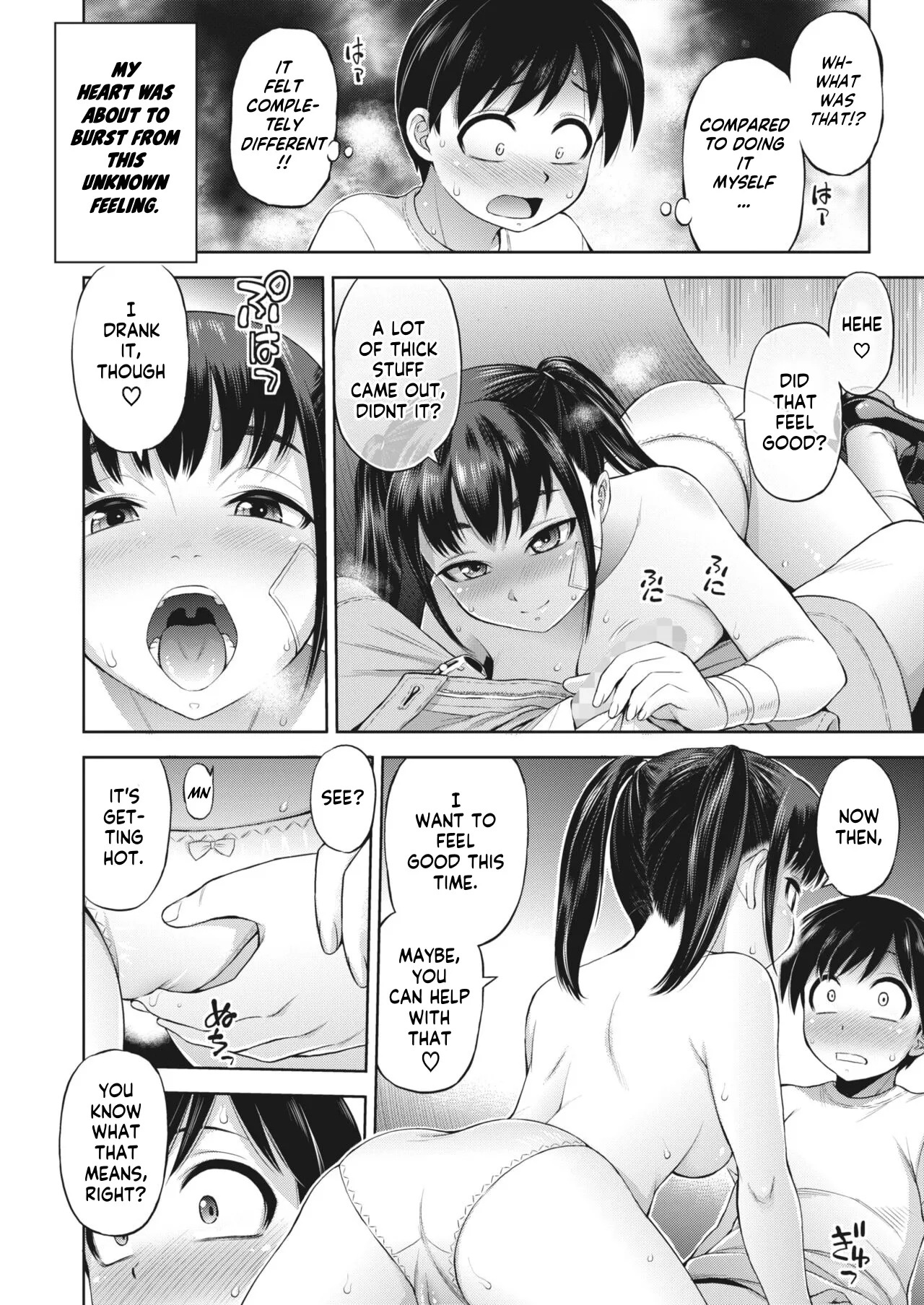 My Time With Her page 12 full