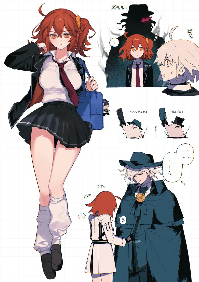 Iwao guda ♀ matome ④ page 4 full