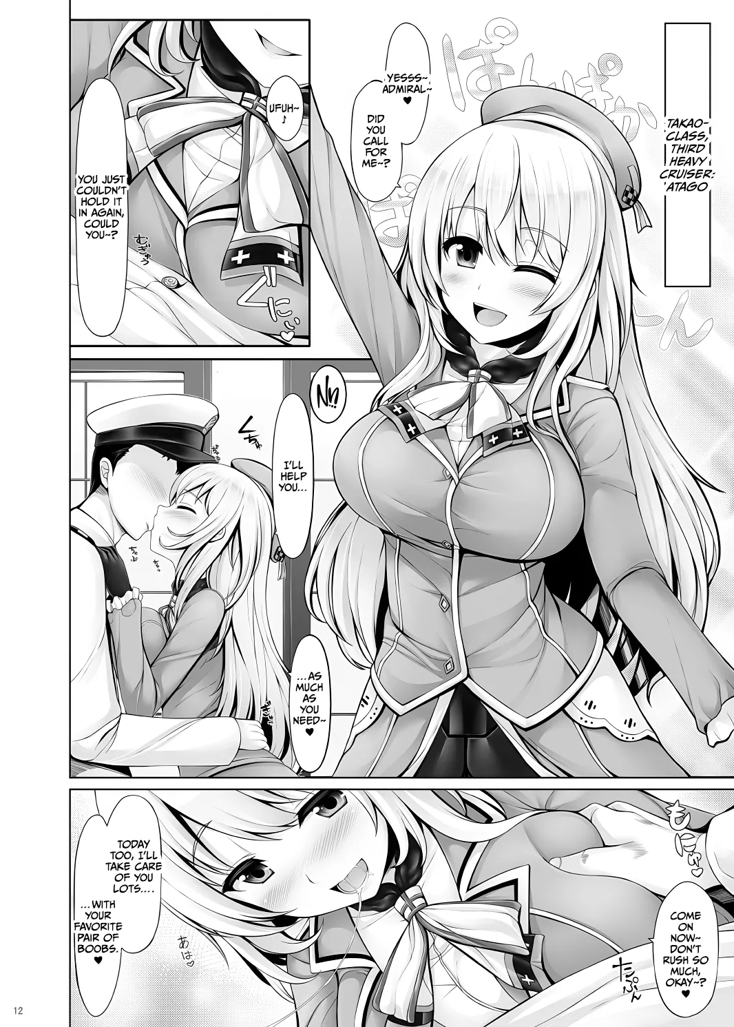Hourainyuusen Youi! page 11 full
