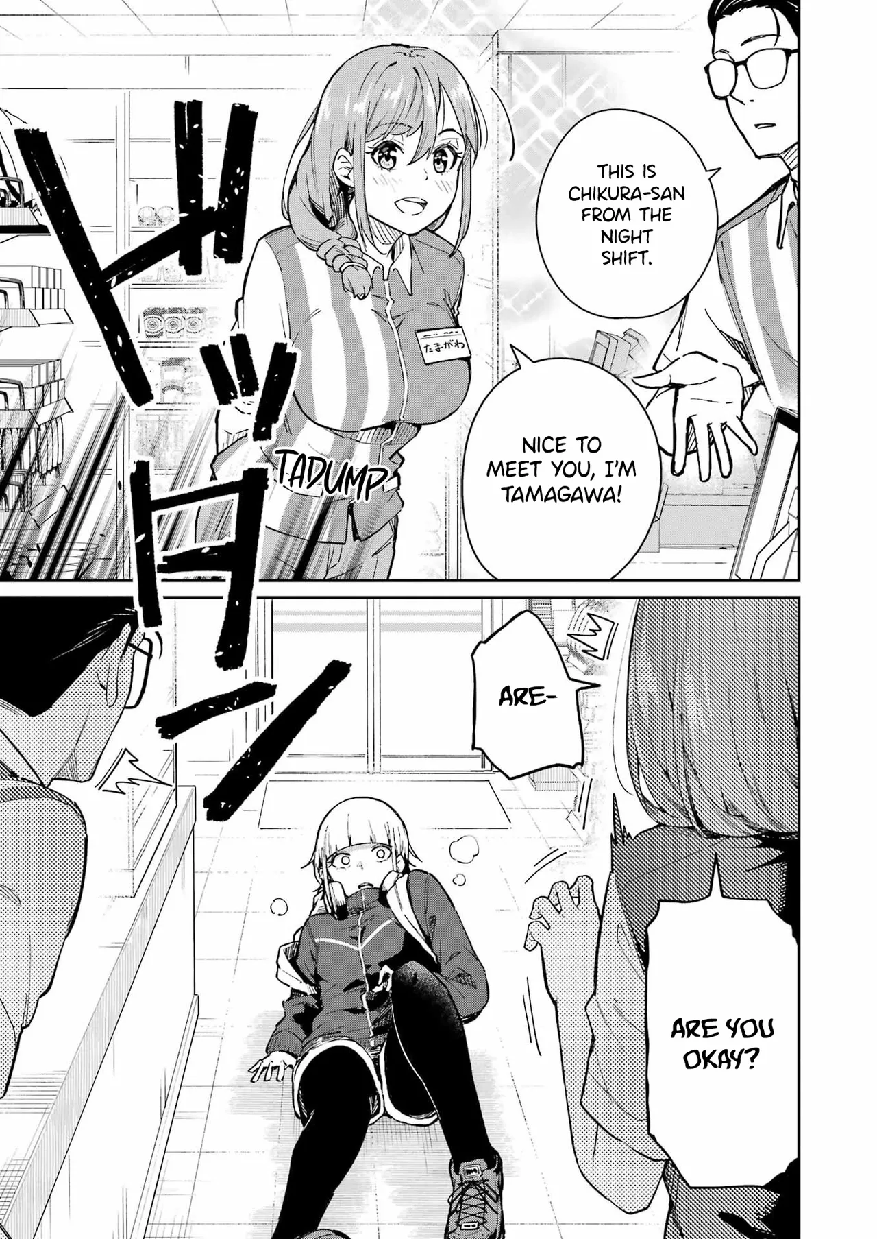 Tamagawa-san Detemashita? CHAPTER 3 page 11 full